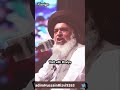 Allama khadim hussain rizvi  jalali bayan  sahaba  minar e pakistan jalsa  visit with rizviya