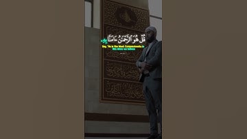 قُلْ هُوَ ٱلرَّحْمَـٰنُ ءَامَنَّا بِهِۦ || القارئ شريف مصطفي #quran #قرآن