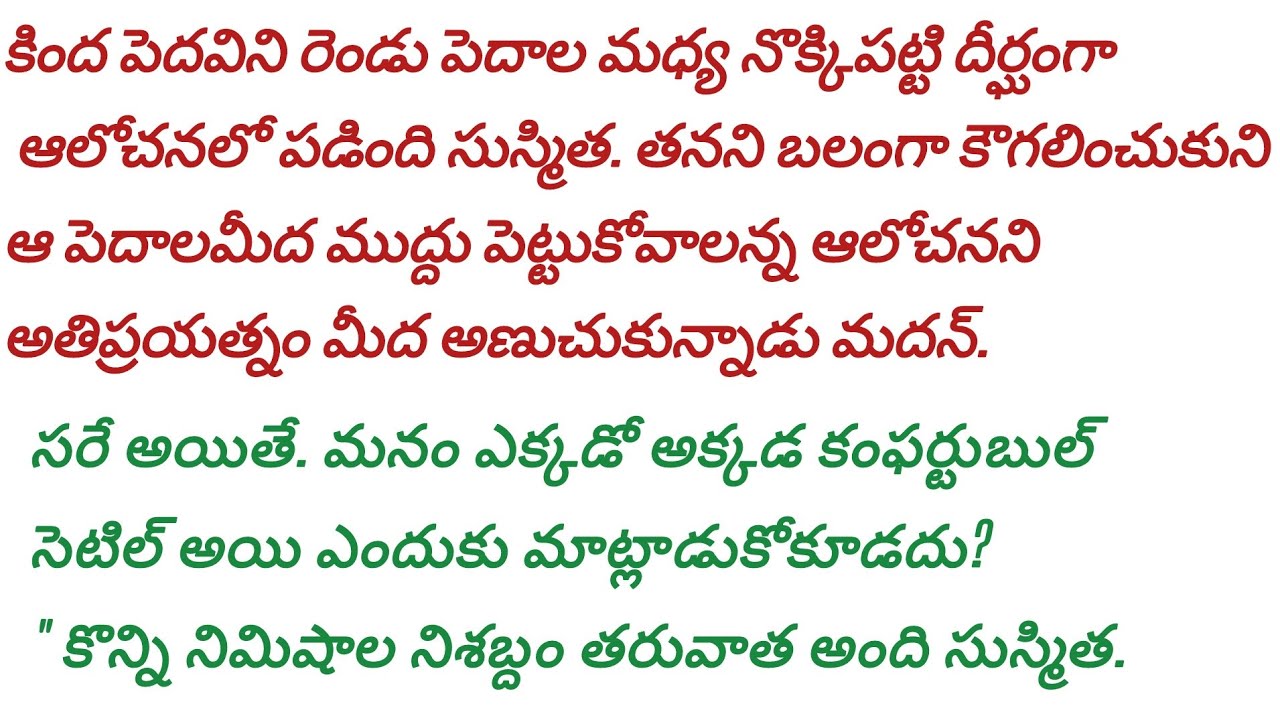 వీలునామా-part-𝟗||అందరి మనసుకు నచ్చే కధ||𝐇𝐞𝐚𝐫𝐭 𝐭𝐨𝐮𝐜𝐡𝐢𝐧𝐠 𝐬𝐭𝐨𝐫𝐲||𝐌𝐨𝐭𝐢𝐯𝐚𝐭𝐢𝐨𝐧𝐚𝐥 𝐬𝐭𝐨𝐫𝐲||𝐌𝐨𝐫𝐚𝐥𝐭𝐚𝐥𝐤𝐬𝐭𝐞𝐥𝐮𝐠𝐮