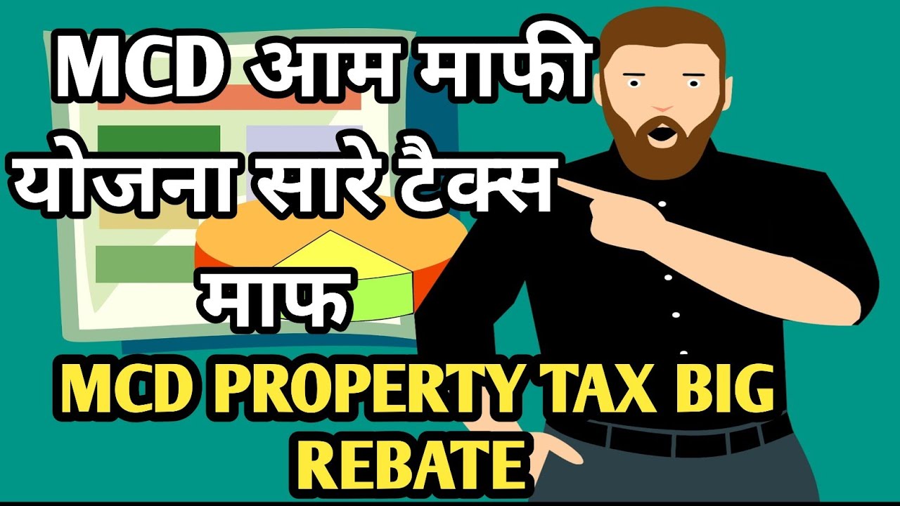 mcd-samriddhi-scheme-in-delhi-for-property-tax-rebate-for-commercial