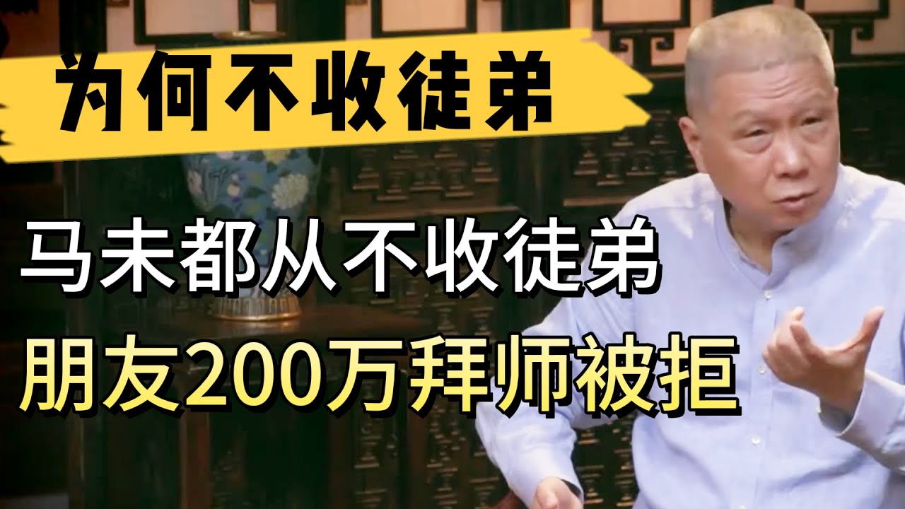 高僧尸身為何千年不腐？真相令人脊背發涼#观复嘟嘟#马未都#圆桌派#窦文涛#脱口秀#真人秀#锵锵行天下#锵锵三人行