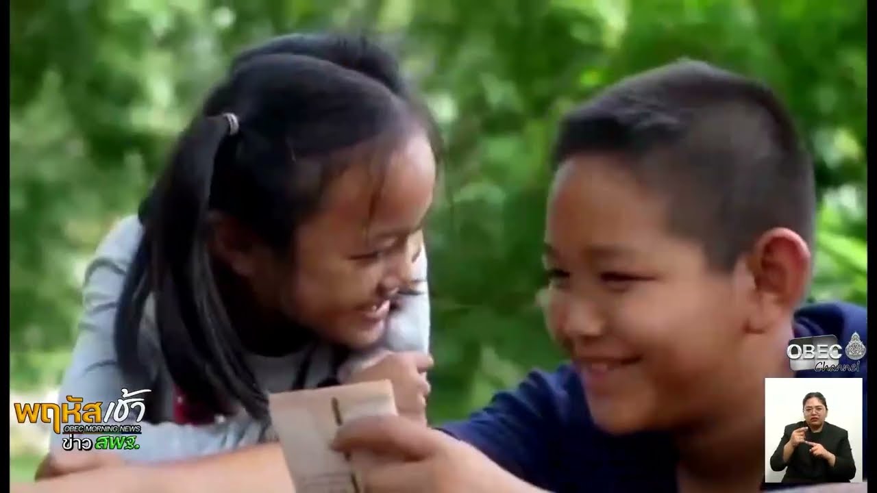 รายการ “พฤหัสเช้า ข่าว สพฐ.” ช่วง เรื่องเล่า ข่าว สพฐ. ครั้งที่ 44/2568 ( Part 7/9 )