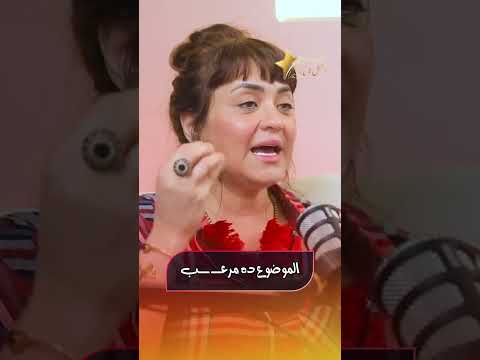 الموضوع ده مرعــ ــب