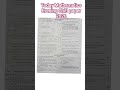 Class 09 Evening Shift paper 2026#FBISE#2026#mathematics #Class 09
