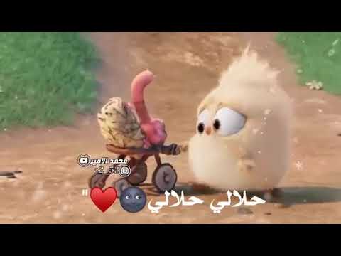 حلالي وليد العسل تصميمي مع كارتون   كيوت