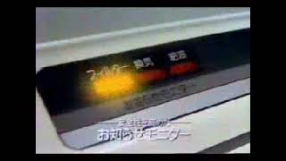 ナショナル 石油ファンヒーターCM 1986年〜87年頃