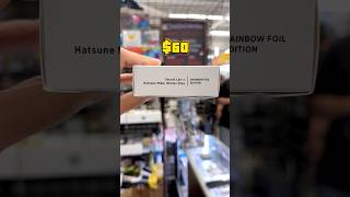 Hatsune Miku x Magic The Gathering Winter Diva RAINBOW FOIL Secret Lair!! 😯