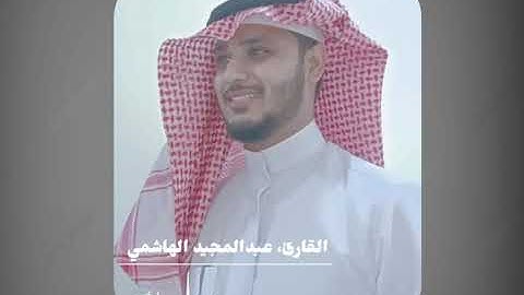 تلاوة خاشعة ومؤثرة يحاكي الشيخ ياسر الدوسري|اعلموا أن الله يحيي الأرض بعد موتها