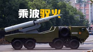超越X-51A与锆石：深度拆解“鹰击19”超燃冲压发动机（4K）