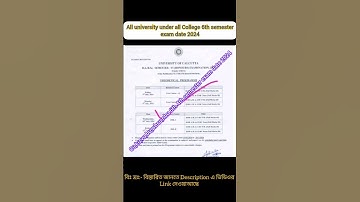 6th semester exam date 2024 || 6th sem examination form fill up 2024 || #6thsemester #6thsem