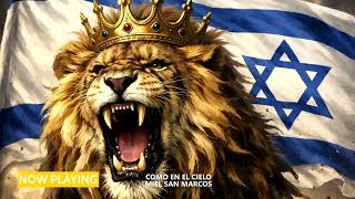 EL PODEROSO DE ISRAEL 👑 ALABANZAS QUE TRAEN ALEGRIA Y BENDICION A TU CASA 🎉 MUSICA DE JUBILO