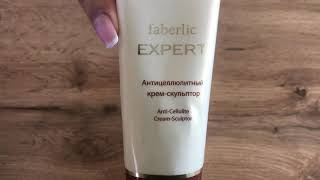 Видео Какой выбрать? Антицеллюлитный крем-скульптор или Моделирующий крем с охлаждающим эффектом?#faberlic (автор: Степанида Сорокотяга)