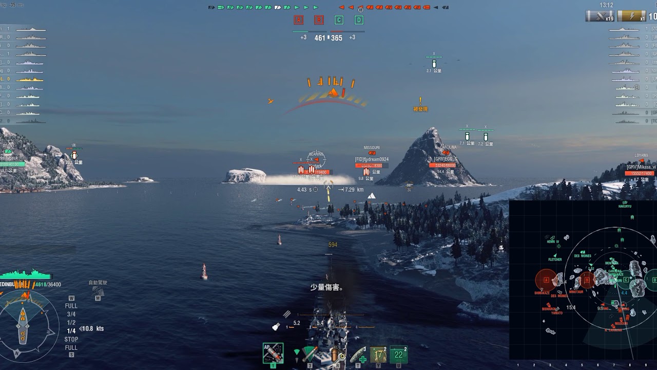 Edinburgh WOWS Radar Build Game 1 YouTube