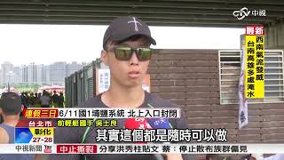 發粽子那次