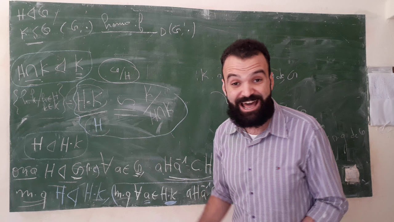 2iém théorème d'isomorphisme