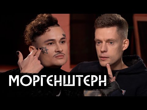 MORGENSHTERN – главный шоумен России-2020 / Russian entertainer #1