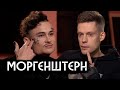 MORGENSHTERN  ??????? ?????? ??????-2020 / Russian entertainer #1