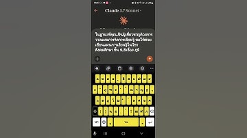 การให้AI ช่วยเขียนกำหนดการสอน แผนการสอน ตามบริบทของโรงเรียน #Claude