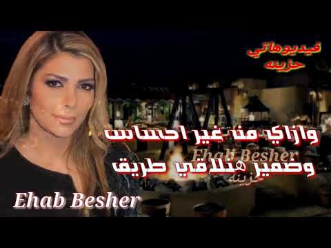 ليه كل الناس بتتكلم على كل الناس