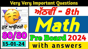 PSEB 8th Math Paper Pre-Board 2024 | 15 Jan 2024 | Math Paper 8th Class 2024 #pseb #math #8thclass