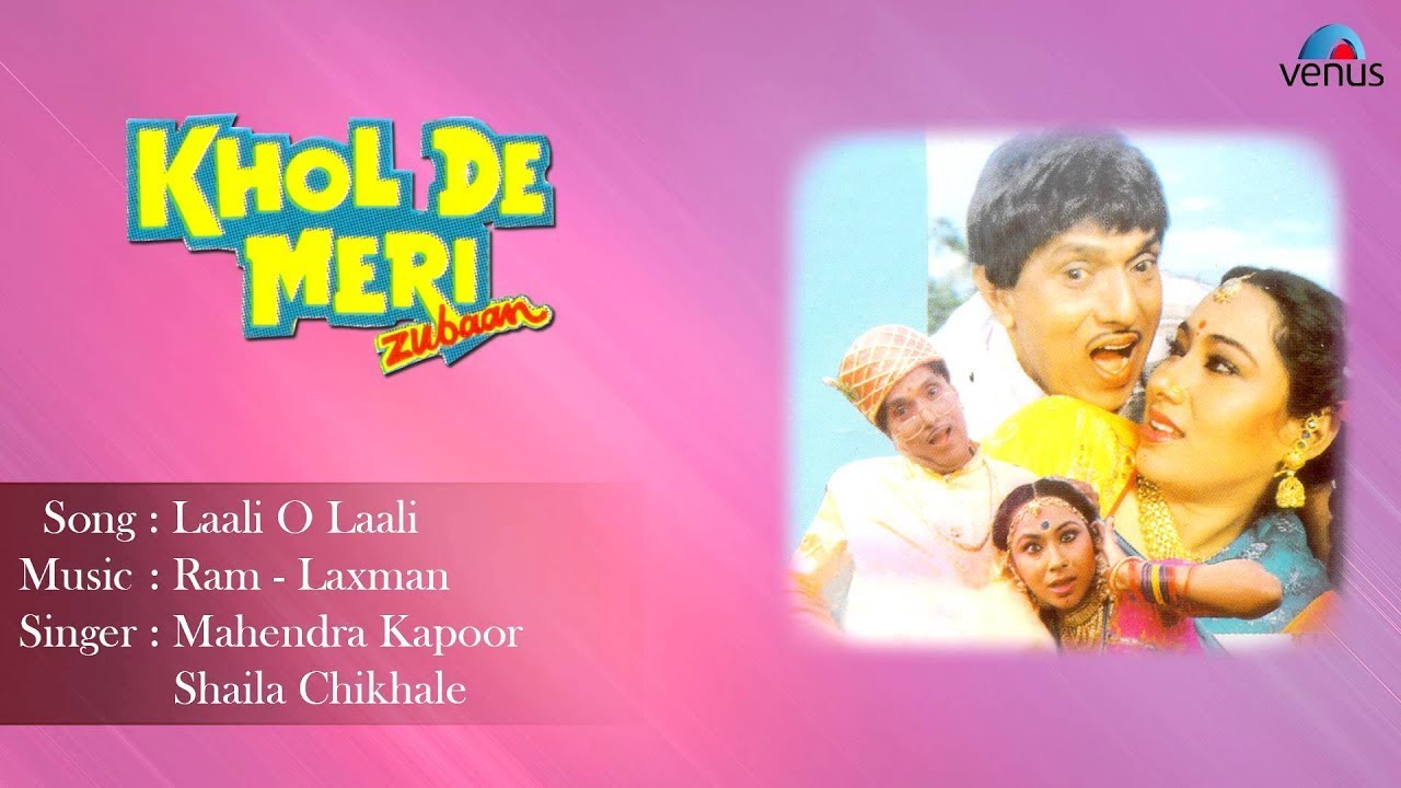 Khol De Meri Zubaan  Laali O Laali Full Audio Song  Dada Kondke Bandini Mishra 