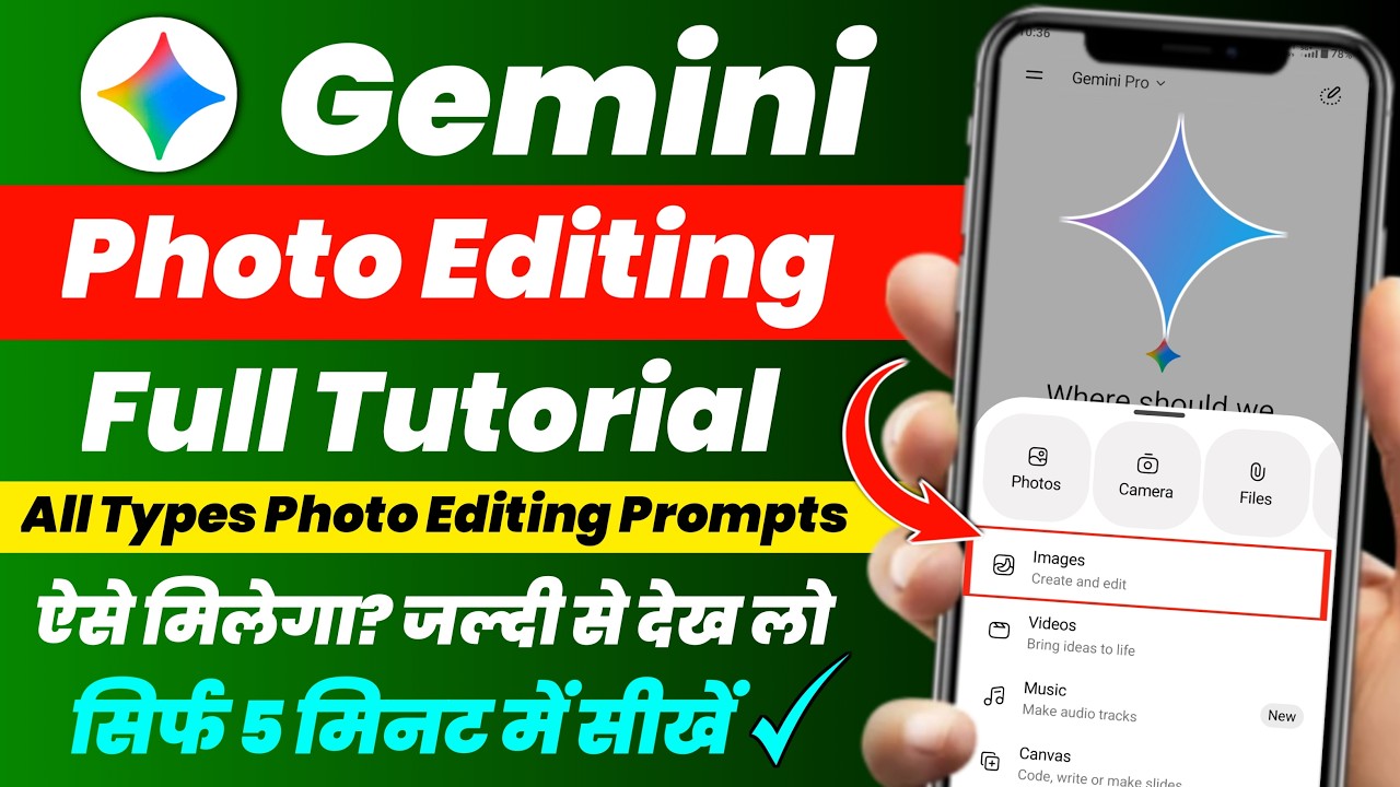 gemini photo editing | google gemini photo editing tutorial | google ...