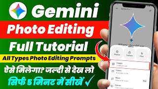 gemini photo editing | google gemini photo editing tutorial | google gemini photo editing kaise kare screenshot 4