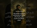 اقرأوني إن استطعتم فهذا ليس شعر ا بل صوت ن ف خ في الطين شعر غامض قصيدة الشاعر جاسم الحمد اقرأوني إن استطعتم فهذا ليس شعر ا بل صوت ن ف خ في الطين شعر غامض قصيدة الشاعر جاسم الحمد