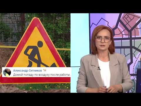 Новости Кирова 26 07 2023