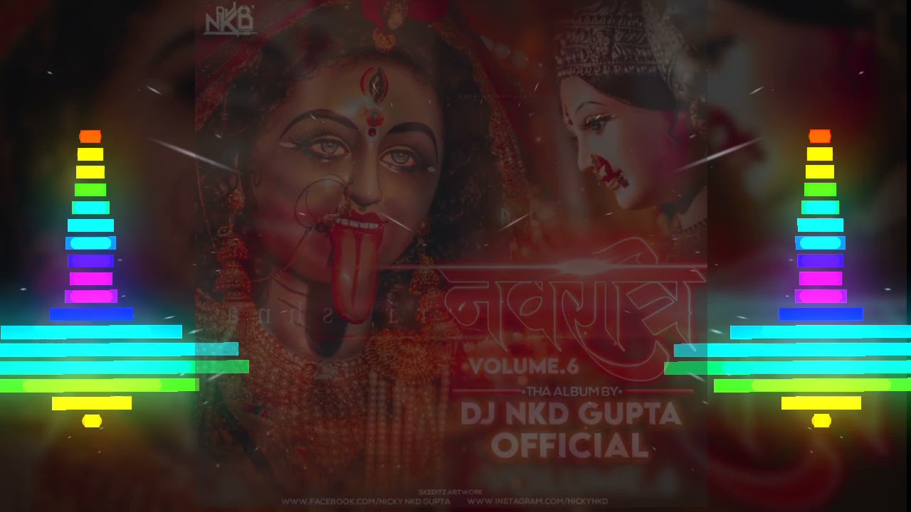 Aara Rara Maiya Ka Roop Kala Kala Remix By Dj NKD Gupta Jbp