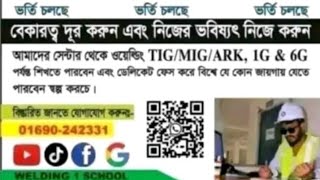 Welding training centre