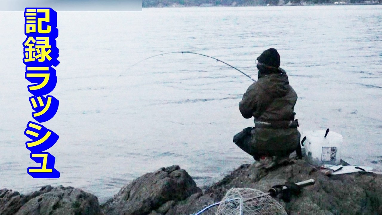 自己記録更新を連発した一日！