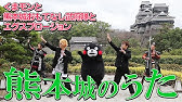 映画 関ヶ原 応援スペシャルバージョン Youtube