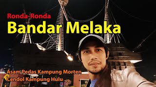 Nikmati Asam Pedas Kampung Morten dan Cendol Kampung Hulu Melaka || Vlog Rozi Talib Channel