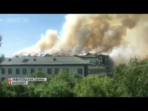 В Кизилюрте загорелся недостроенный роддом