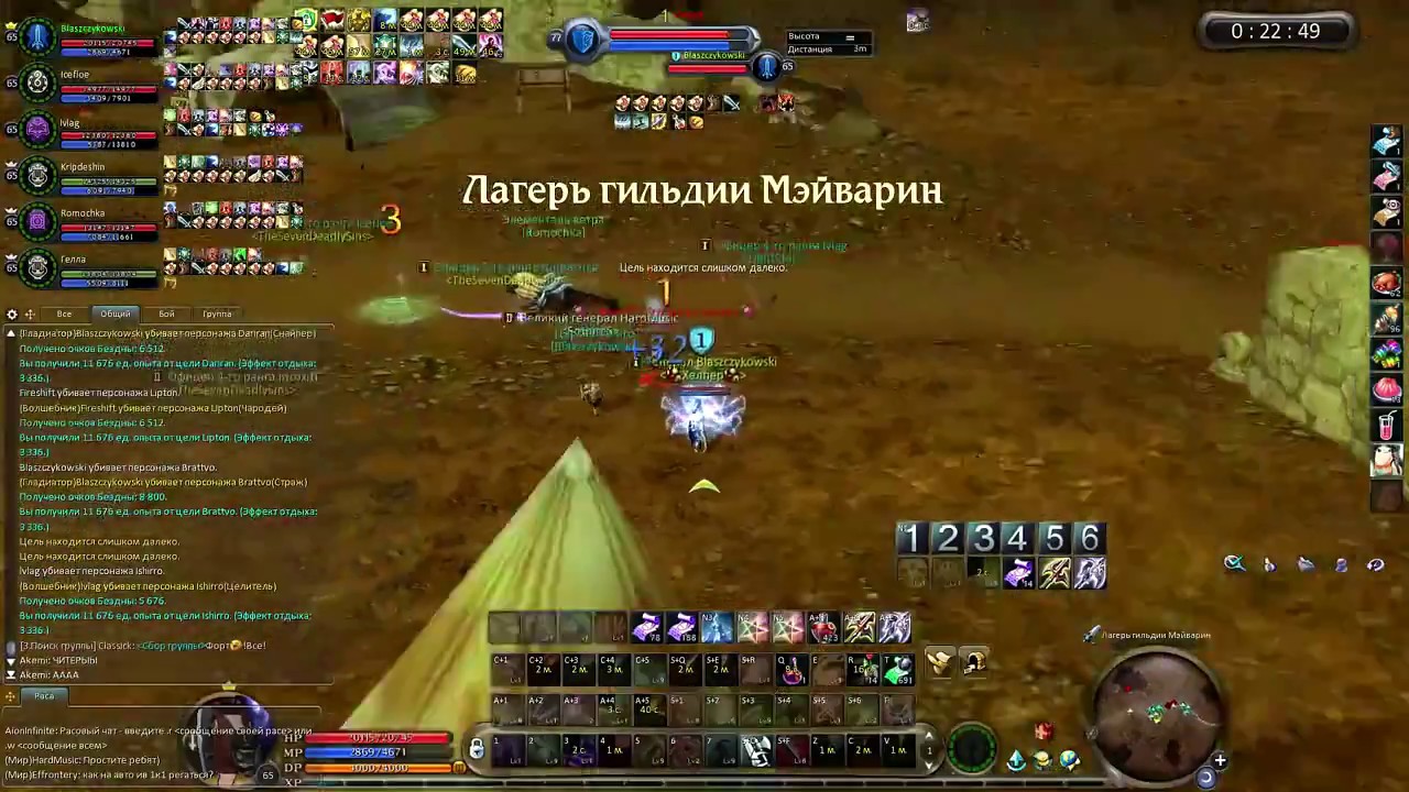 AionInfinite TheSevenDeadlySins