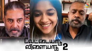 Kamal to Romance Keerthy Suresh | Vettaiyadu Vilayadu 2, Gautham Menon, Joshua, Suriya | Tamil News