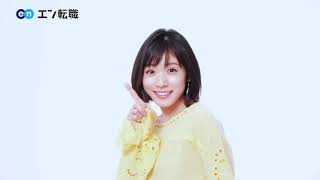 ͥ,Хꥺ ž CM No.1ӡ֥žϡȤ䤹ʥС/ͥ CM bb-navi