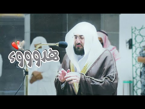هدوء وخشوع ي ذيب القلب ترتيل رقراق بلمحات أيوبية يرتاح لها القلب من د بندر بليلة