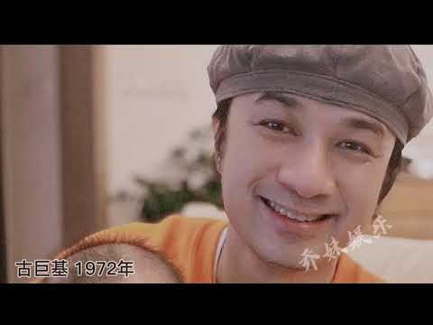 17位琼瑶男星今昔颜值对比，初恋男神变街边大爷