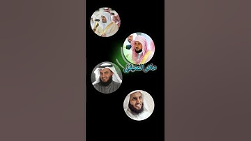 اصوات من السماء #سورة_المسد #القرآن  #تلاوة  #خشوع  #أجمل_القراء #Quran  #Tilawah