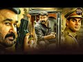 Big Brother (2026) Mohanlal HD Action Movie 🎬
