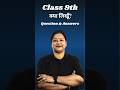 अमीर खुसरो की कहानी का संदर्भ | Class 9 Hindi Kya Likhun Important Q&A #KyaLikhun #HindiGangaBook