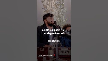 Devayt Khavad Attitued status 👿 Devayt Khavad status 2022 |