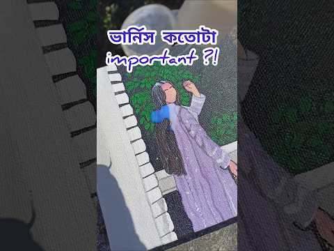 acrylic painting varnish tips #art #viralvideo #shorts #shortvideo #share #trending #trendingshorts