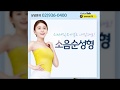 소음순비대칭 소음순늘어짐, 착색되는 이유 이것 때문에?