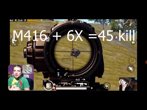 M416 და 6X ყველა პრობლემას აგვარებს