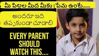 HAPPY Kids HEALTH tips KIDS in future EVERY PARENT MUST WATCH DEAR PARENTS Prabhanjan
