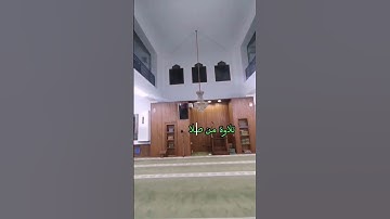 تلاوة ماتيسر من سورة الأعراف               للشيخ منذر أبوغاليه حفظه الله #تلاوة_خاشعة #قرأن_كريم