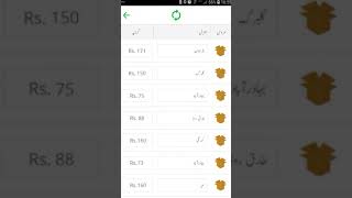 new features from bykea screenshot 2